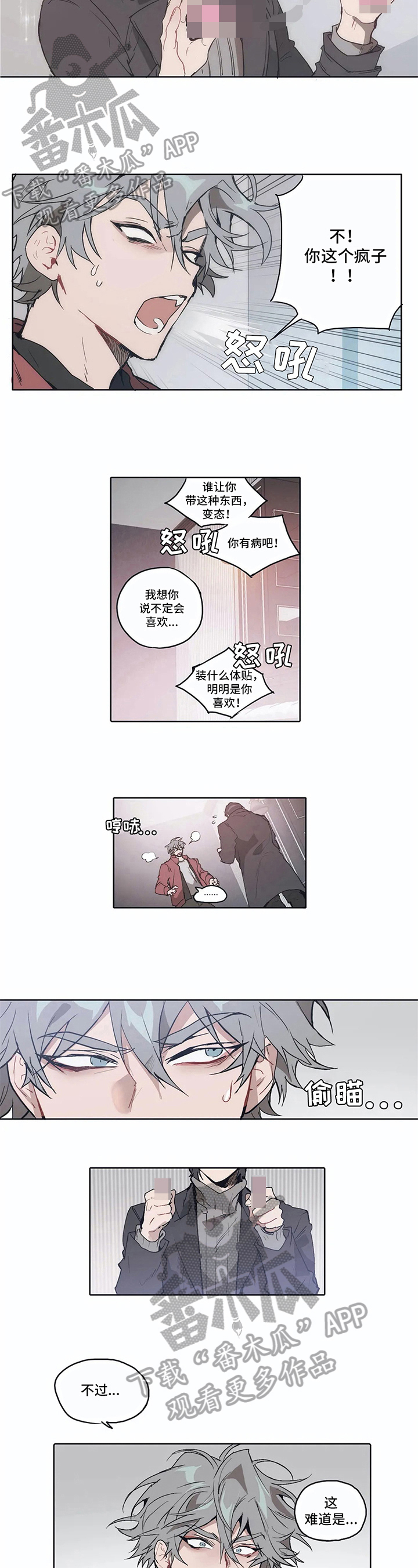 第9话4