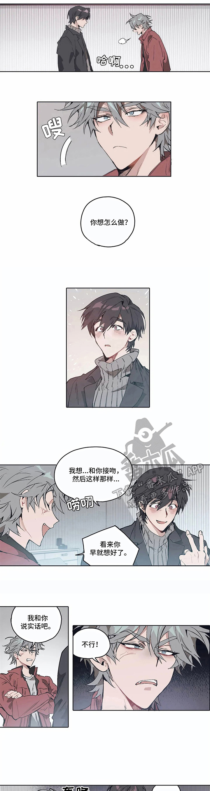 第8话4