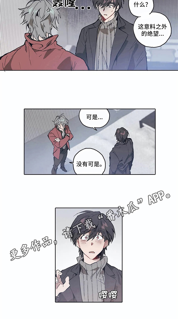 第8话5