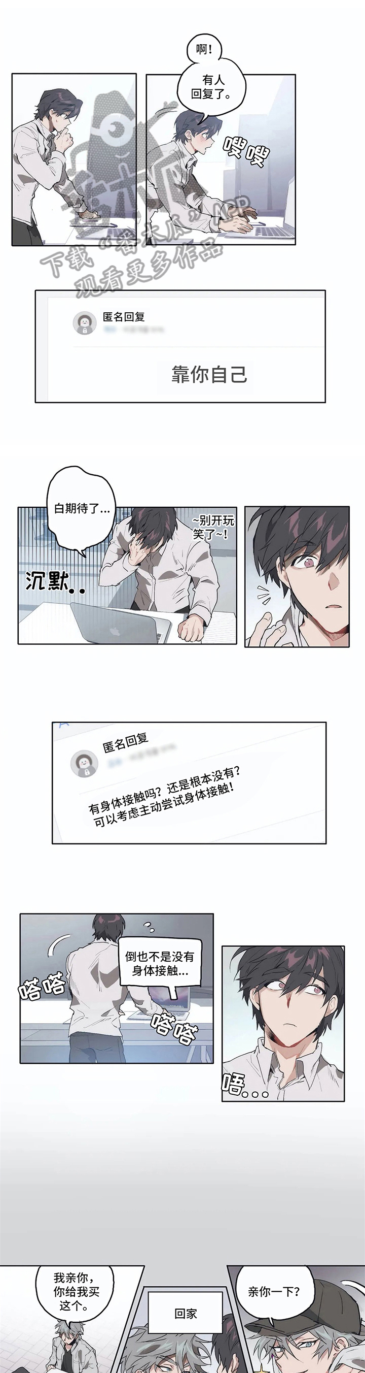 第8话0