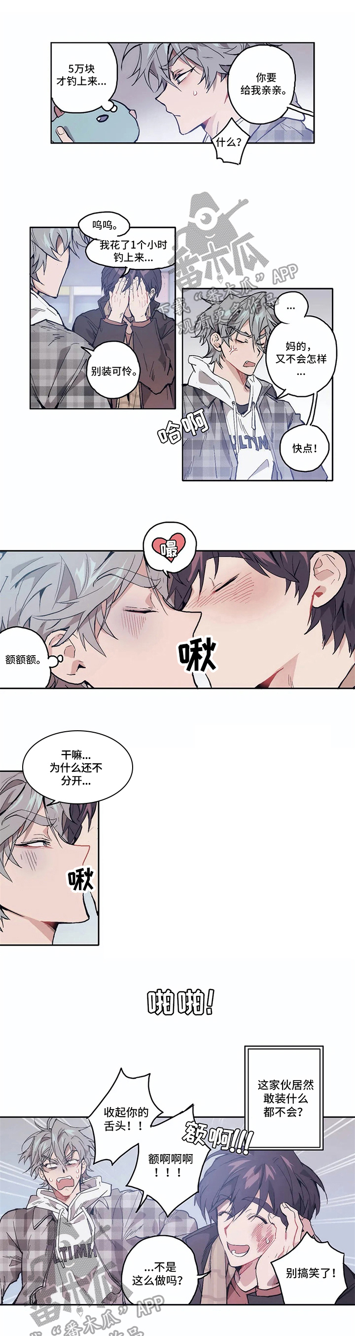 第7话0