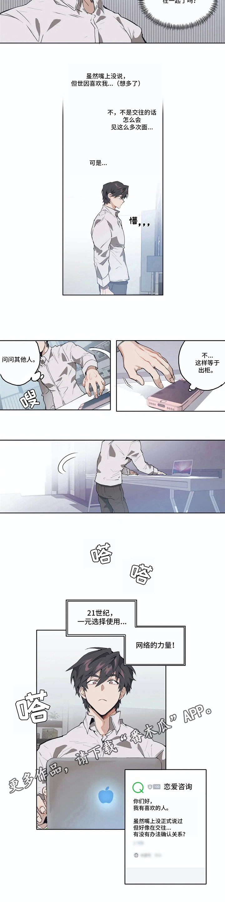 第7话5