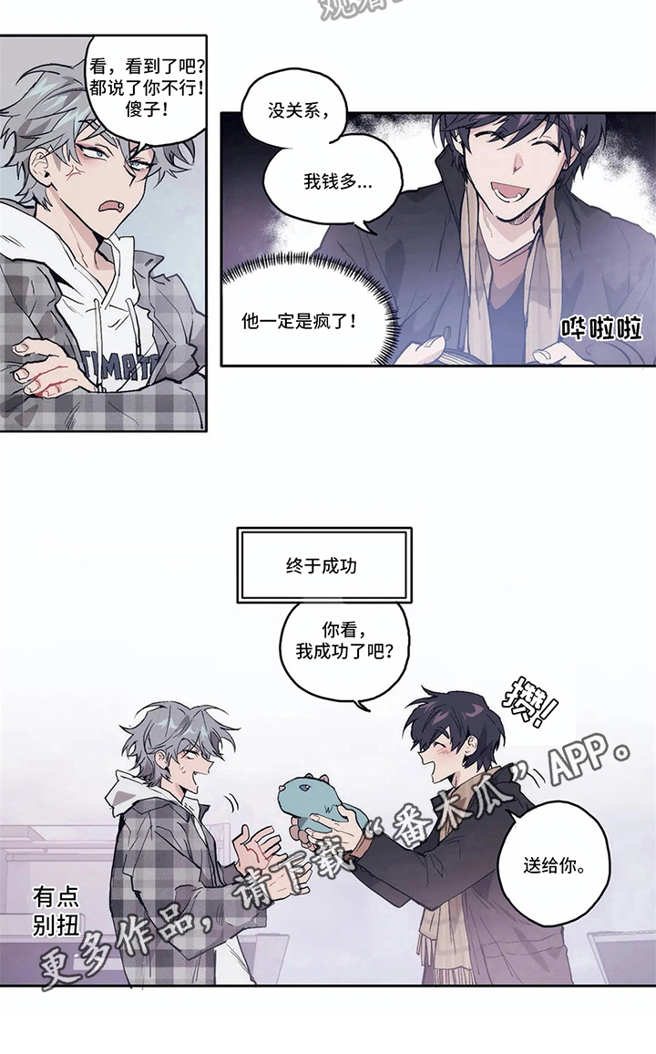 第6话5