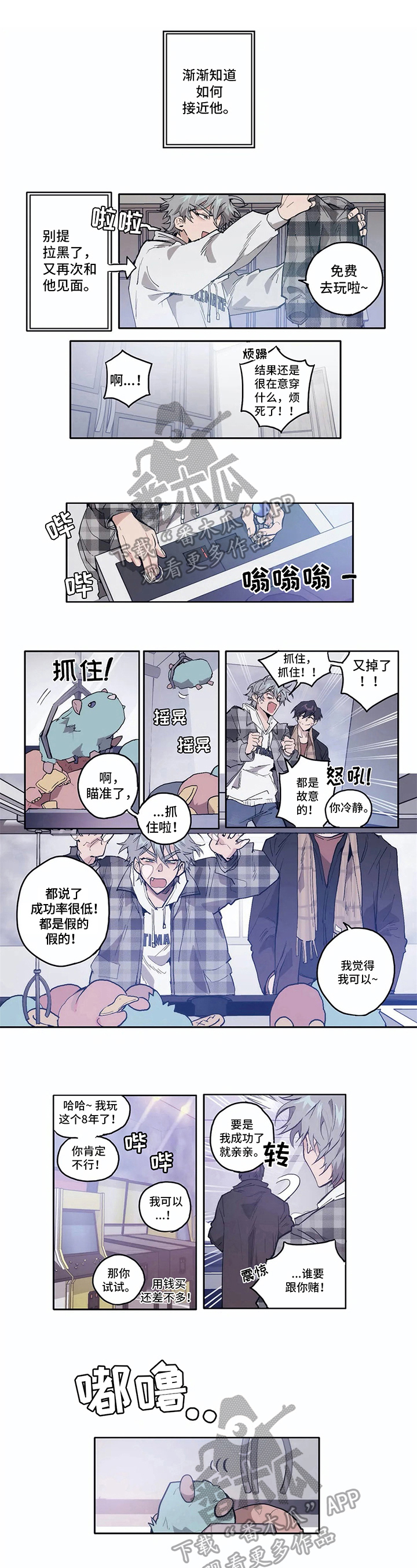 第6话4