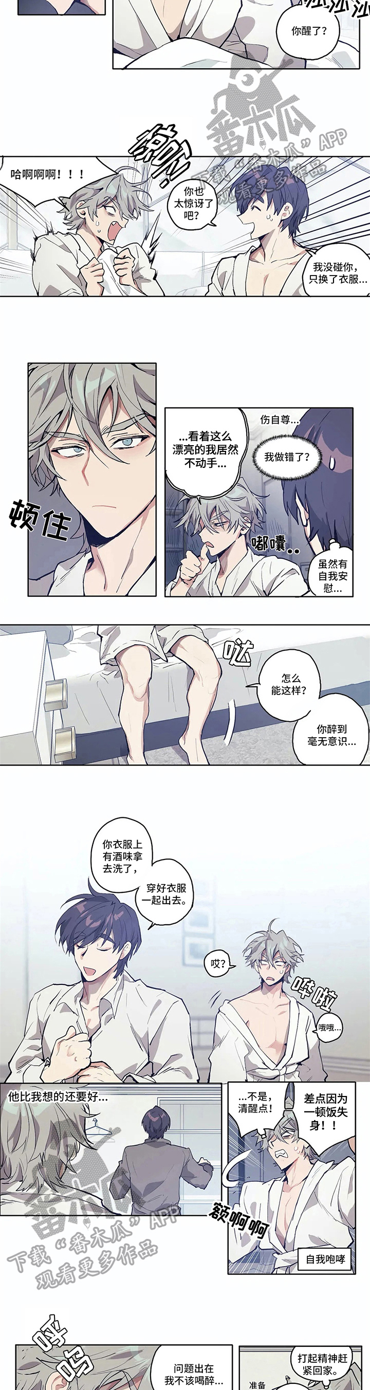 第5话2