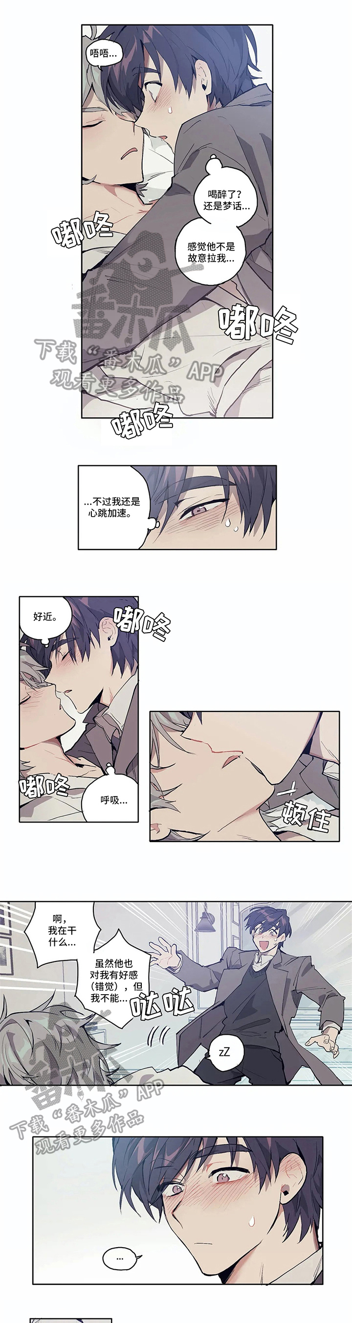 第5话0