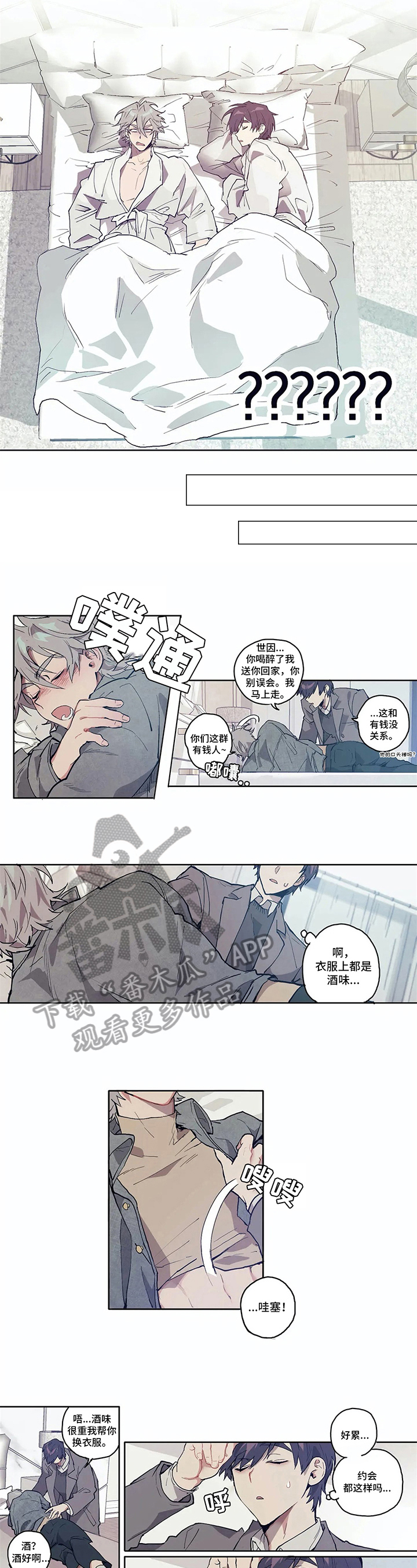 第4话2