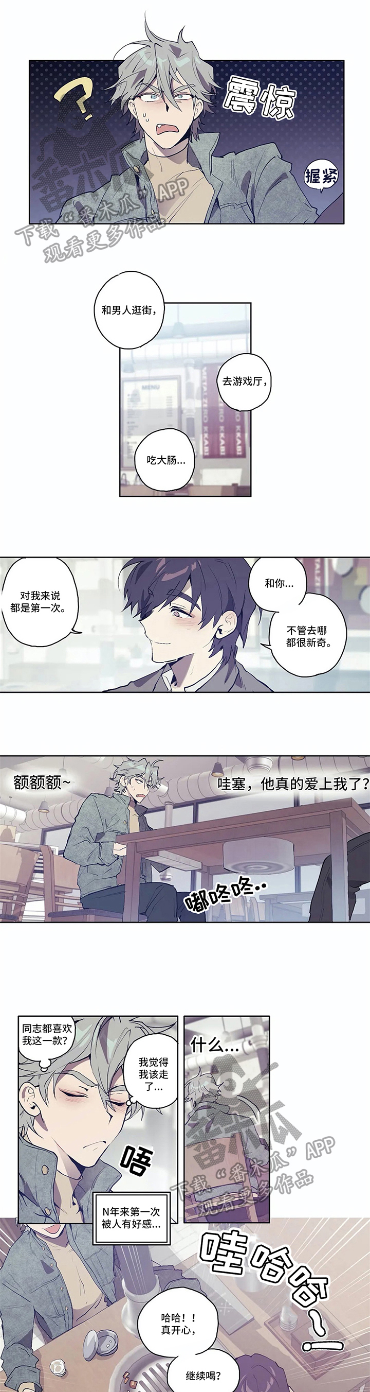 第4话0