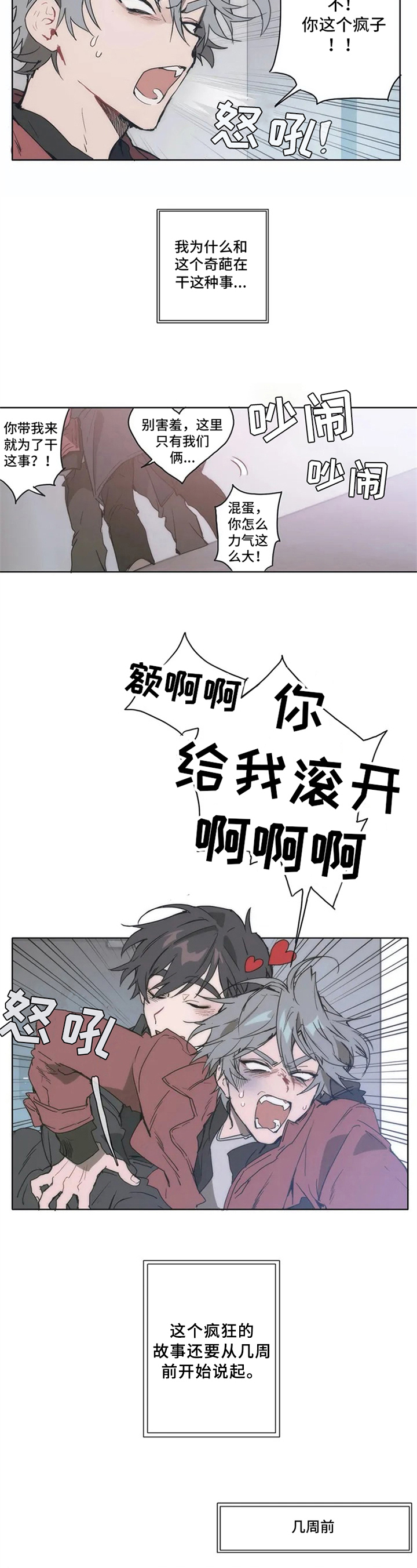 第1话1