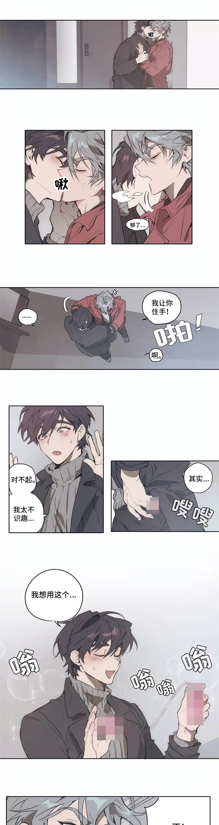 第1话0