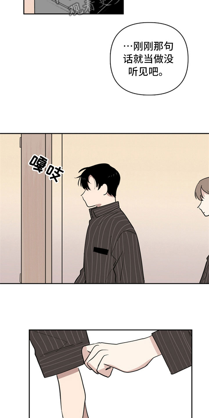 第32话16