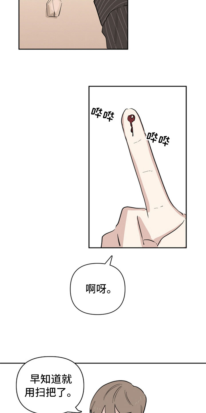 第32话1