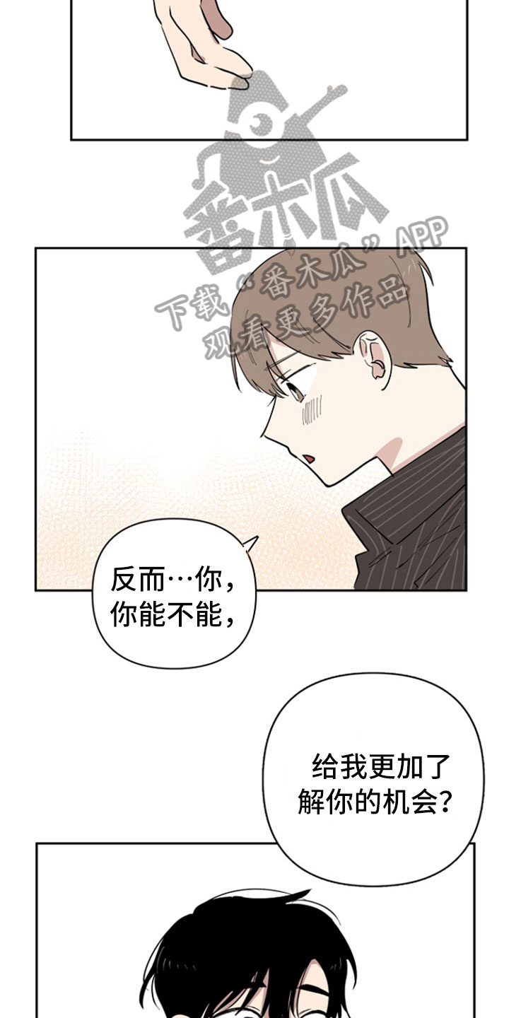 第32话17
