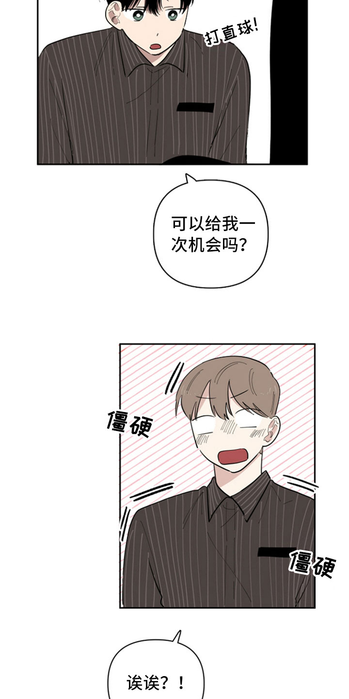 第32话14