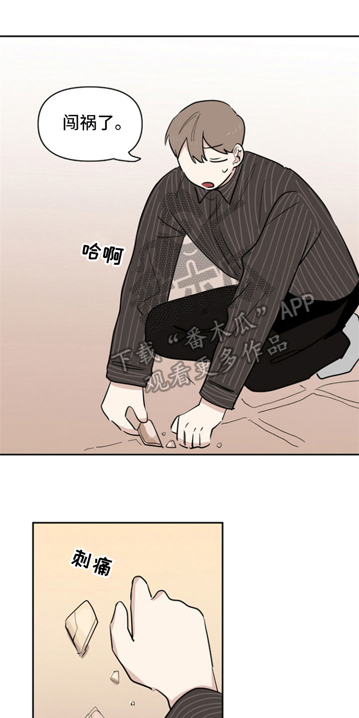 第32话0