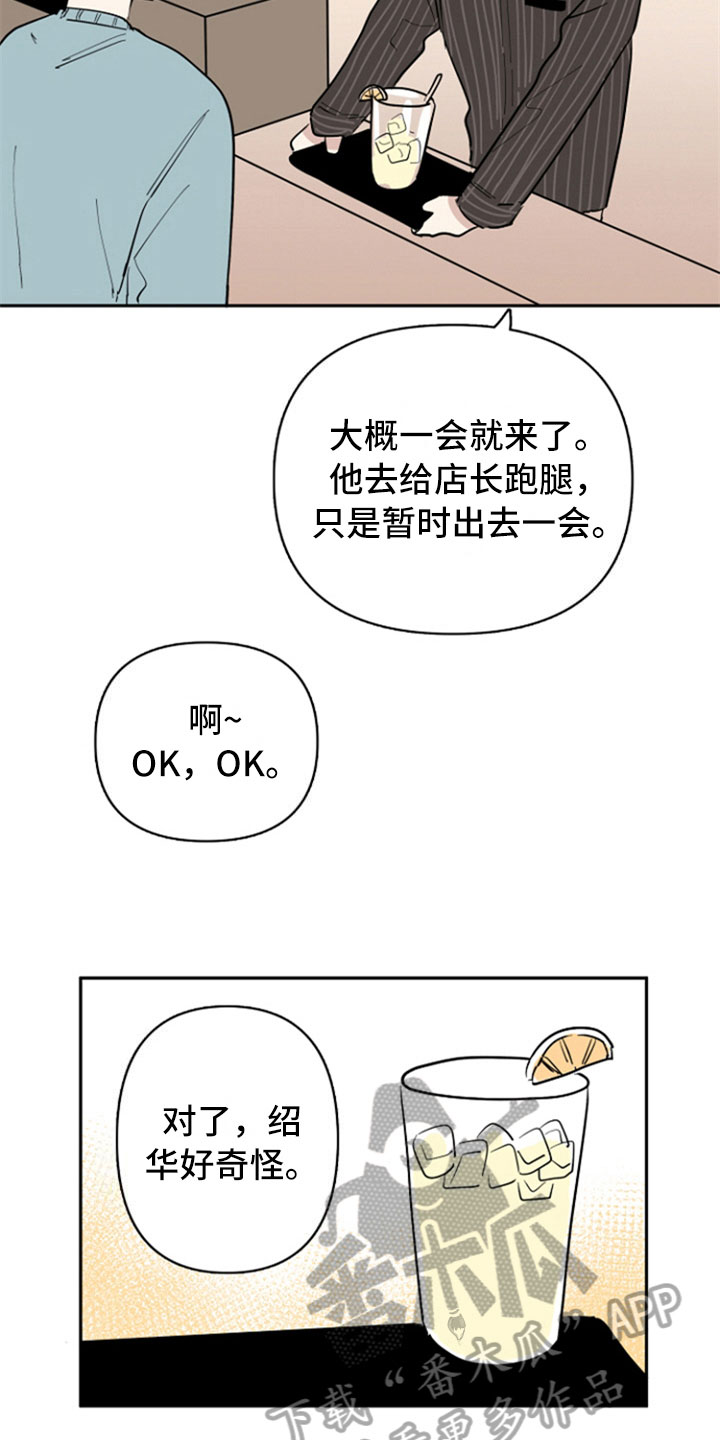 第31话14