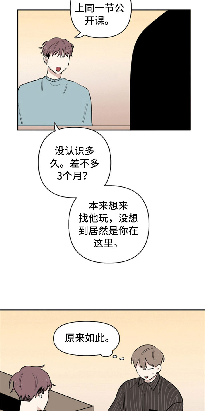 第31话13