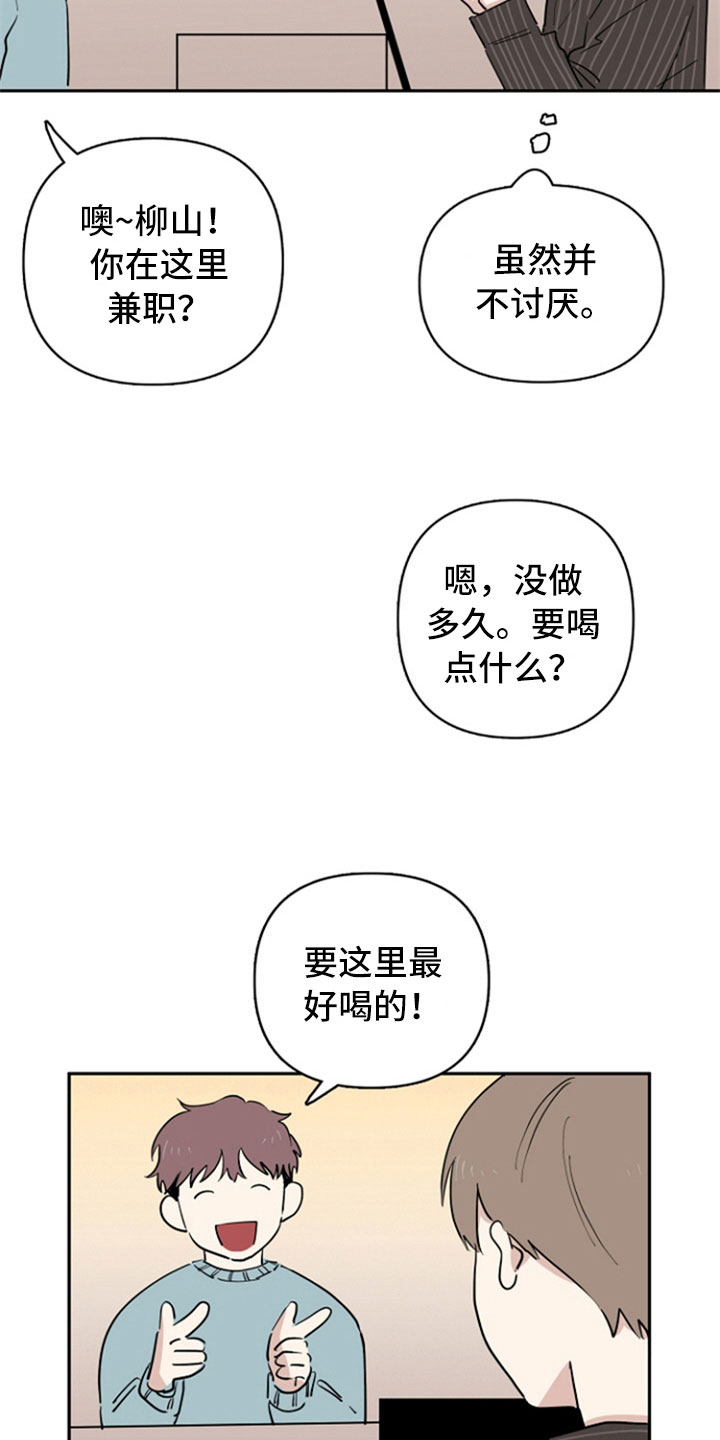 第31话10