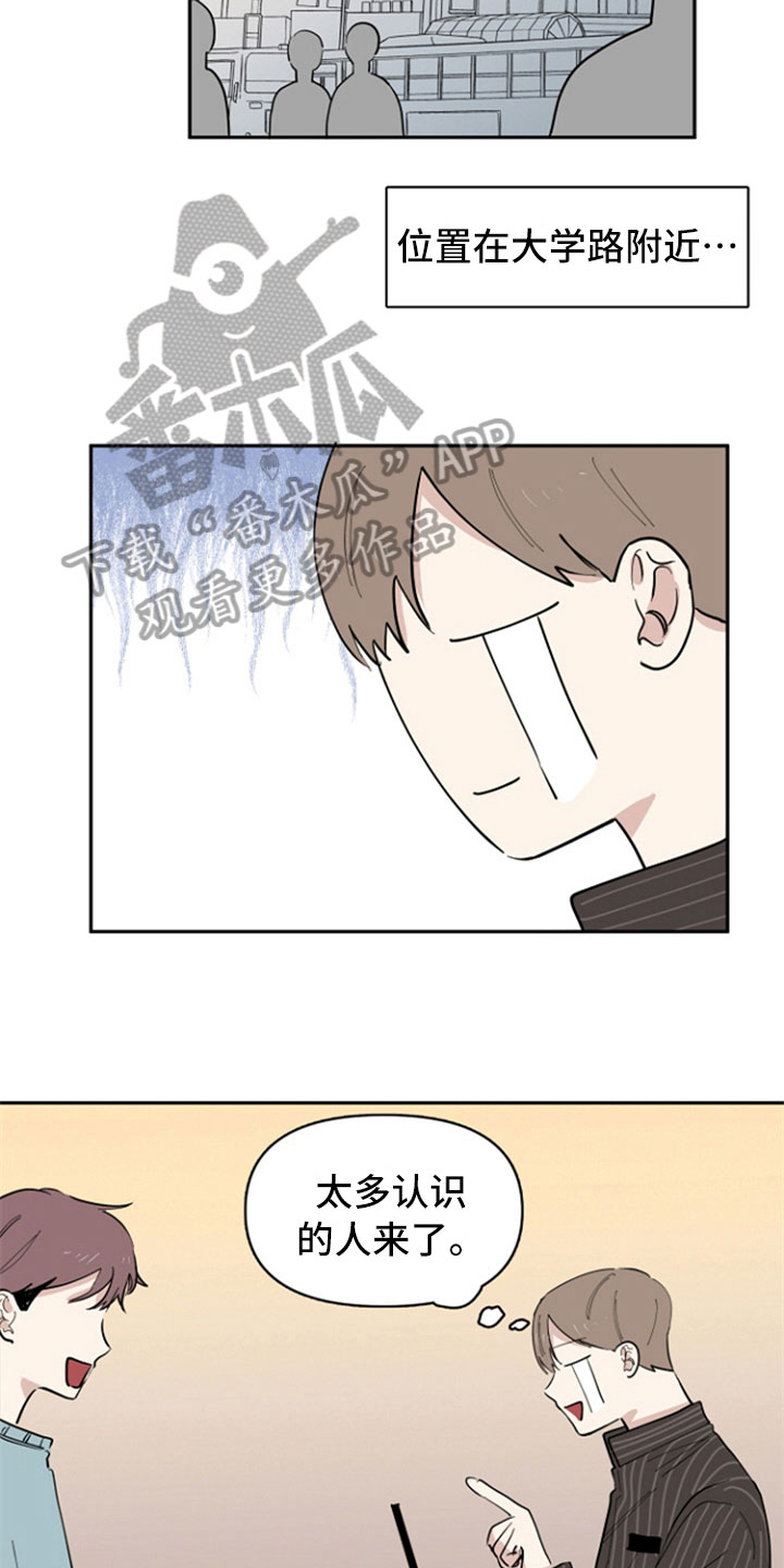 第31话9