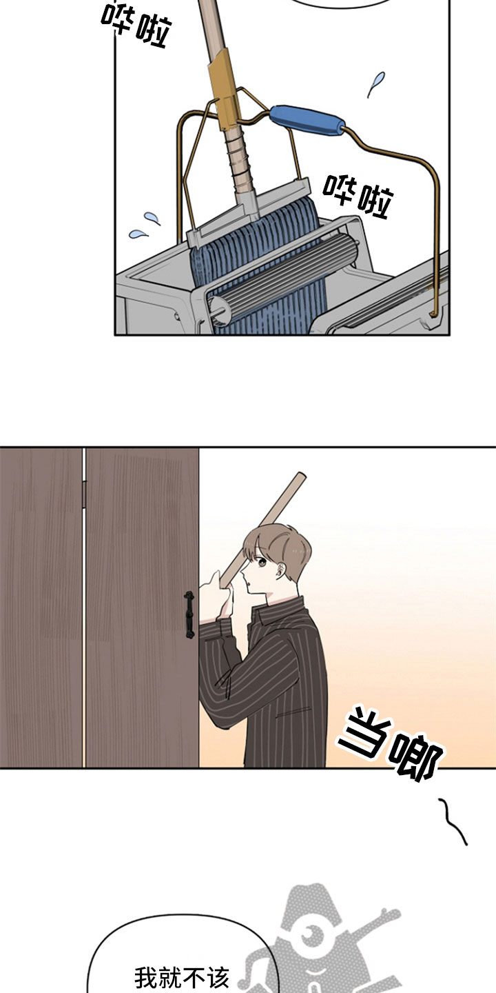 第31话6