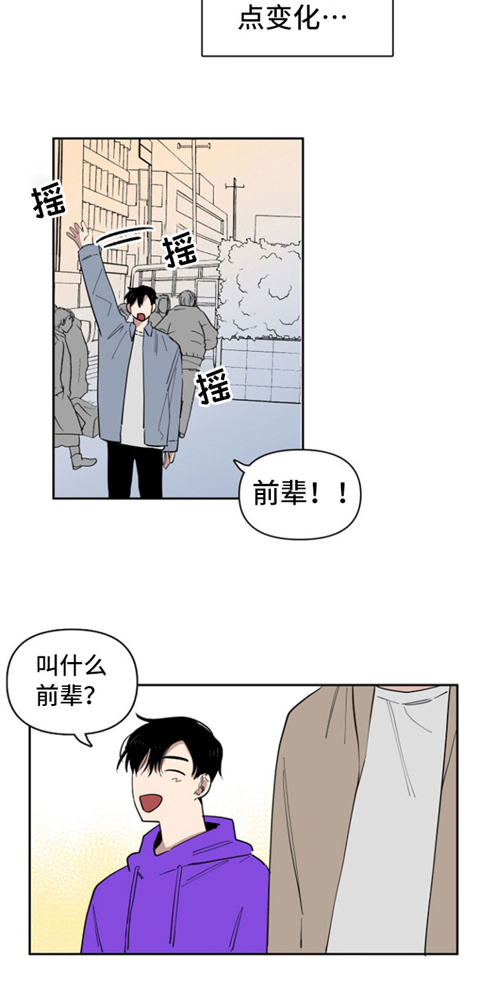 第31话3