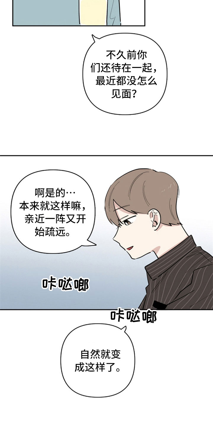 第31话16