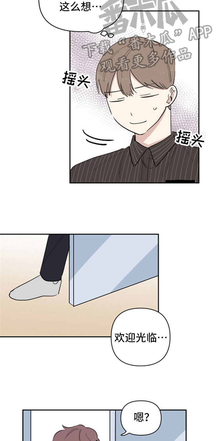 第31话7
