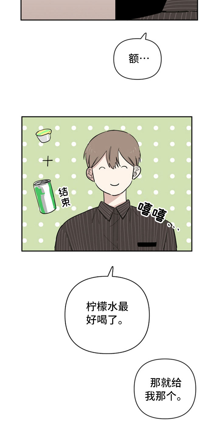 第31话11