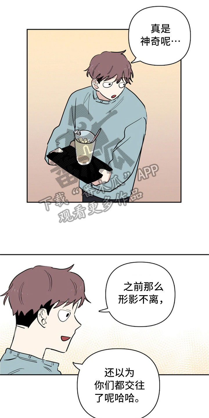 第31话17