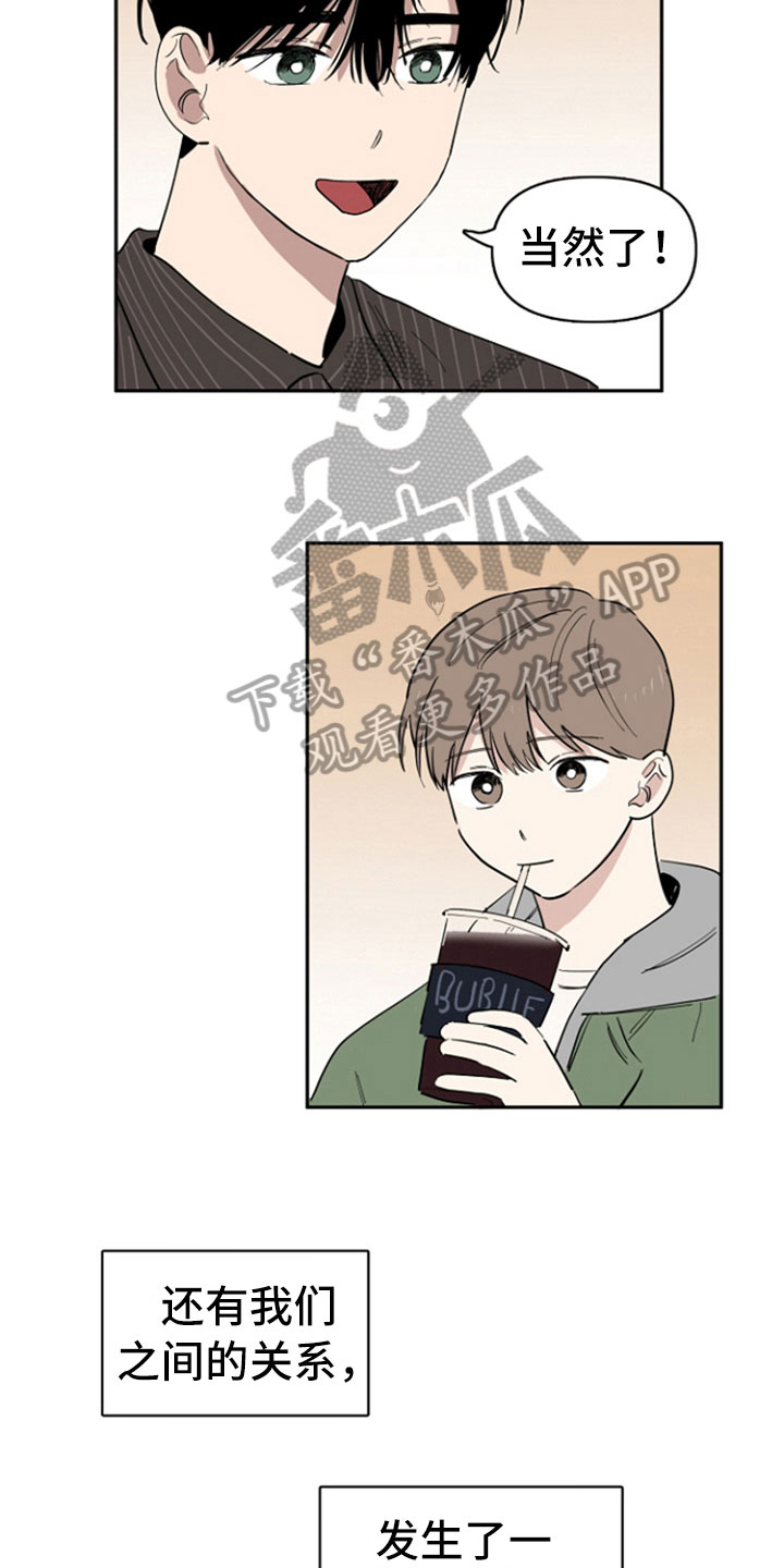 第31话2
