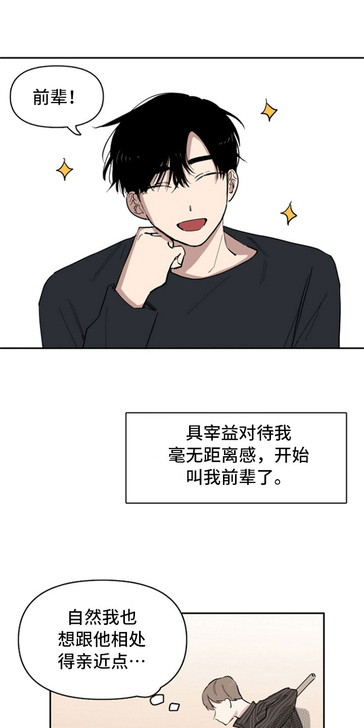 第31话4