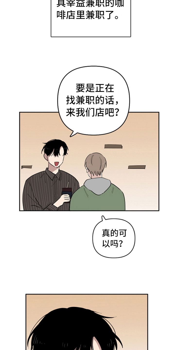 第31话1
