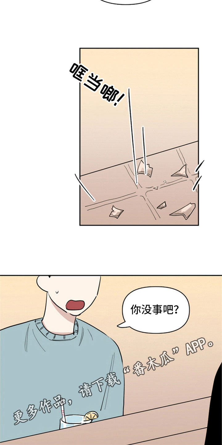 第31话18