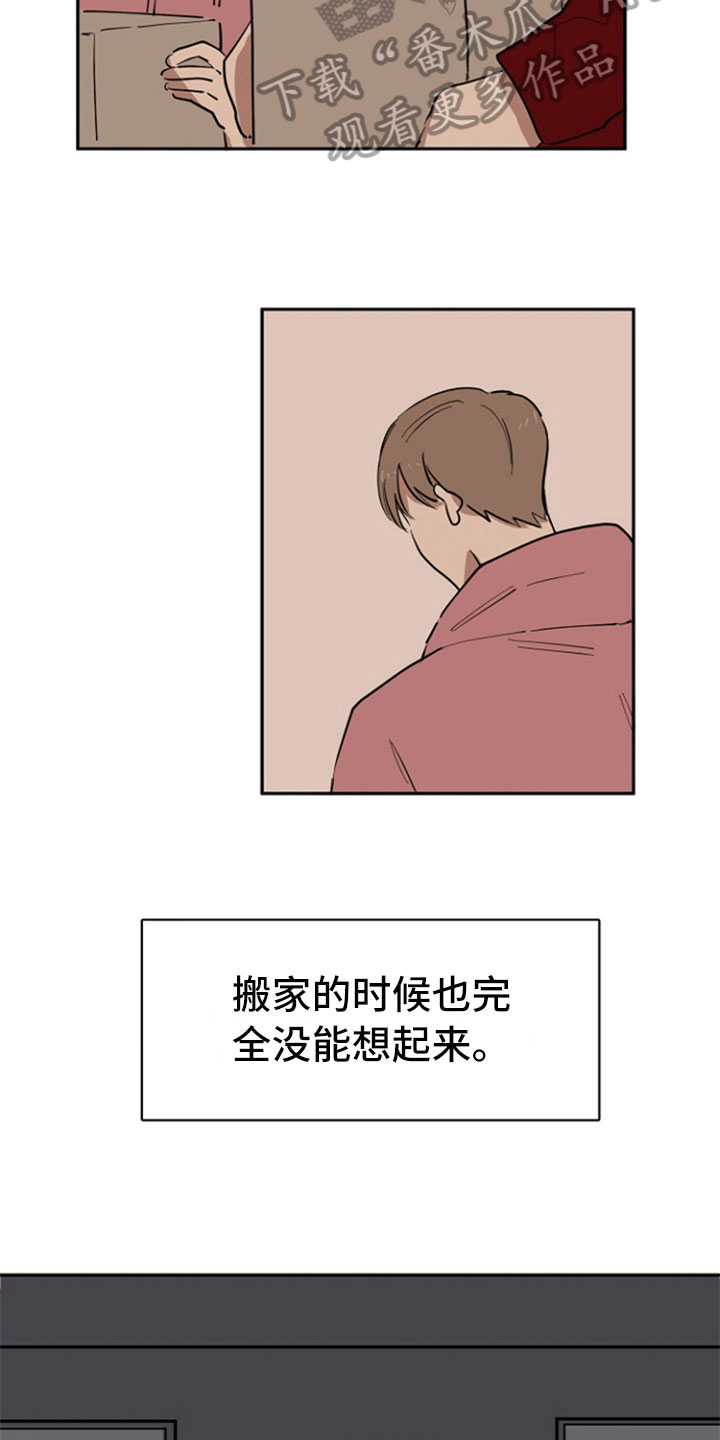 第30话11