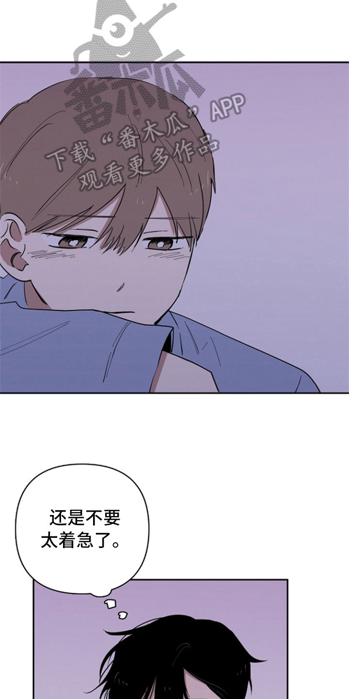 第30话4