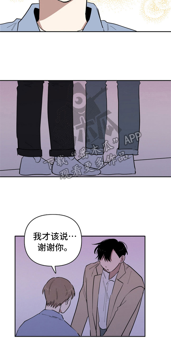 第30话2