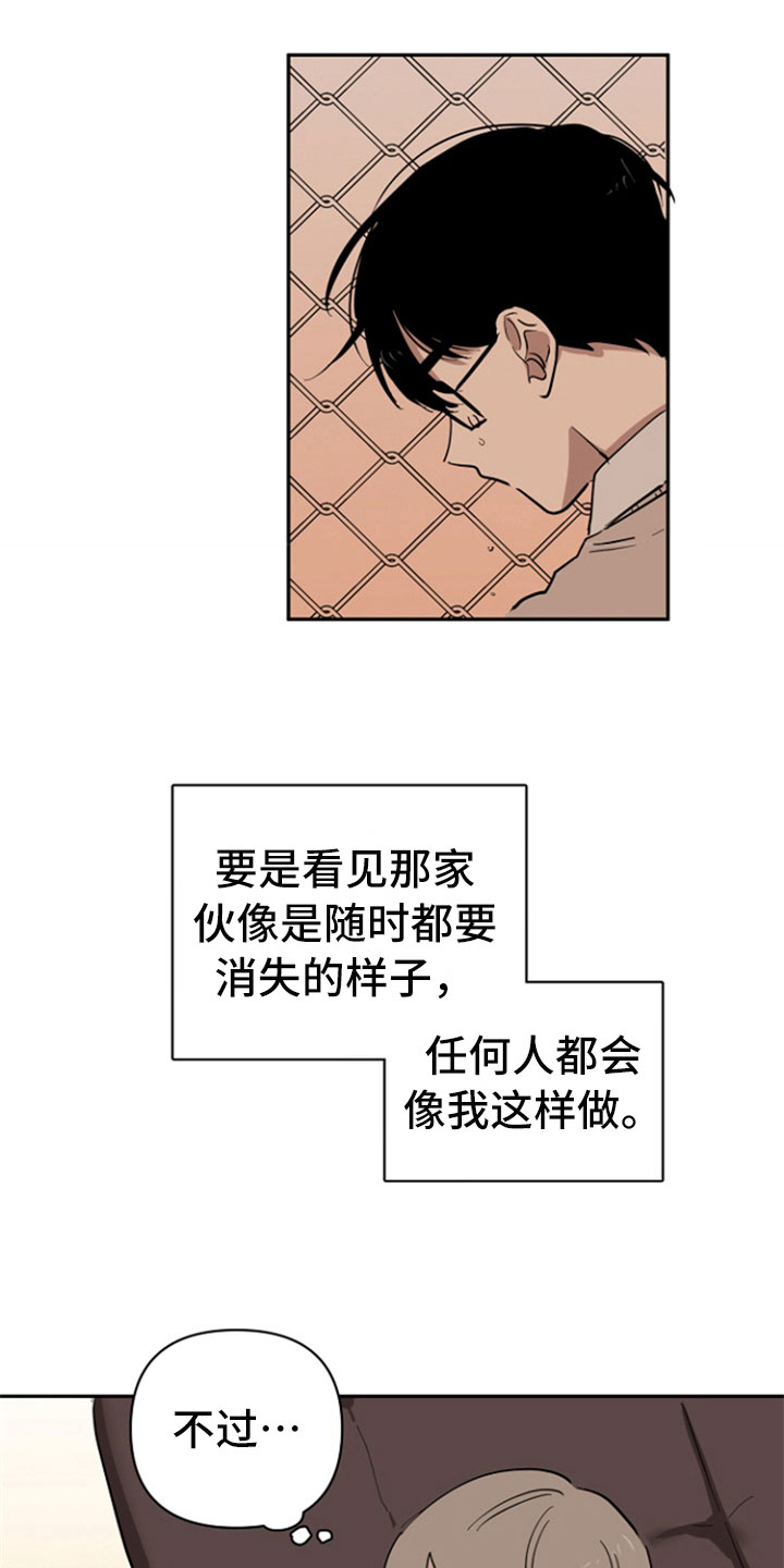 第30话13