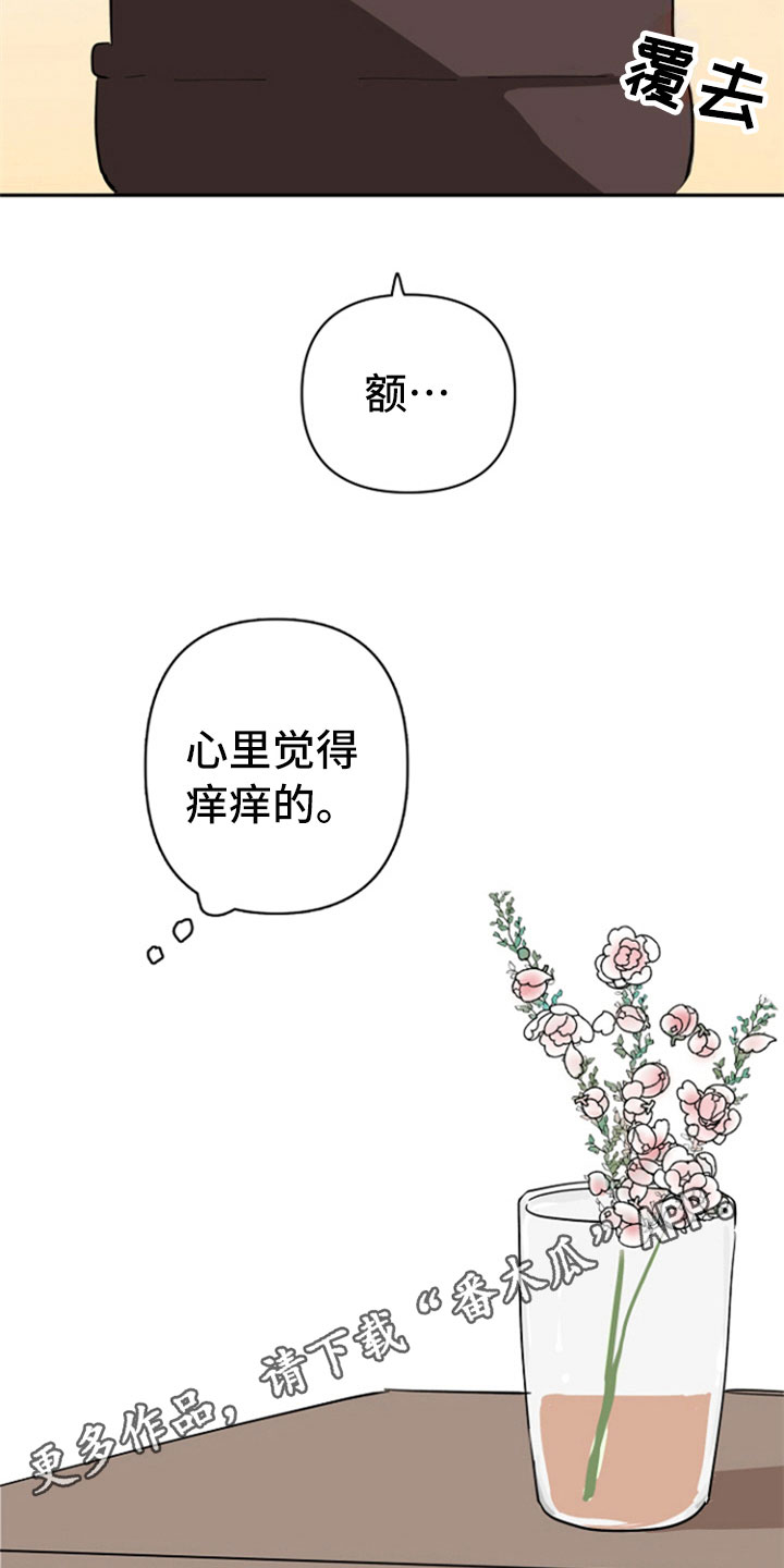 第30话16