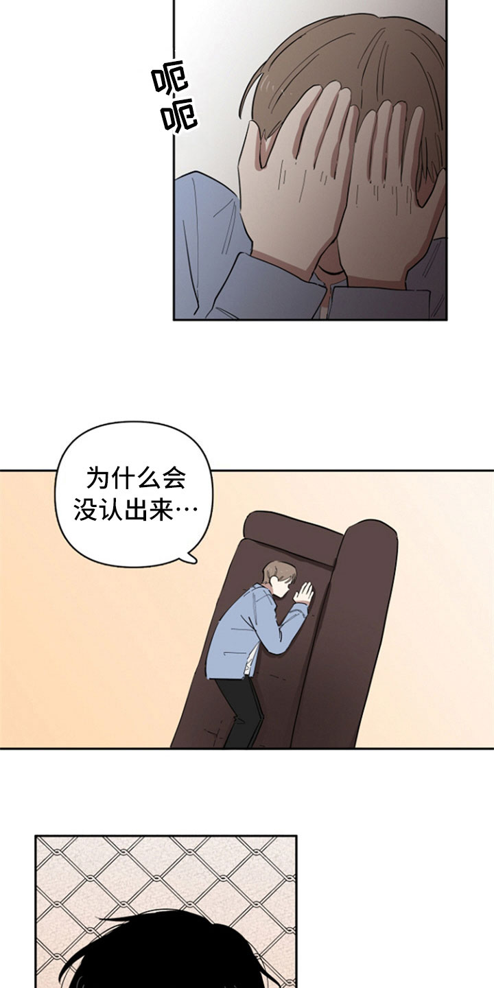 第30话7