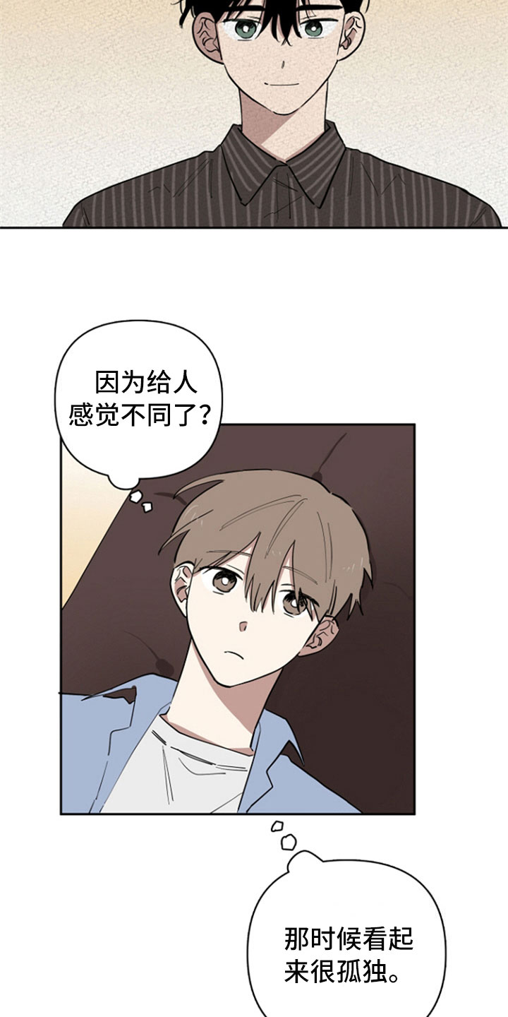 第30话9