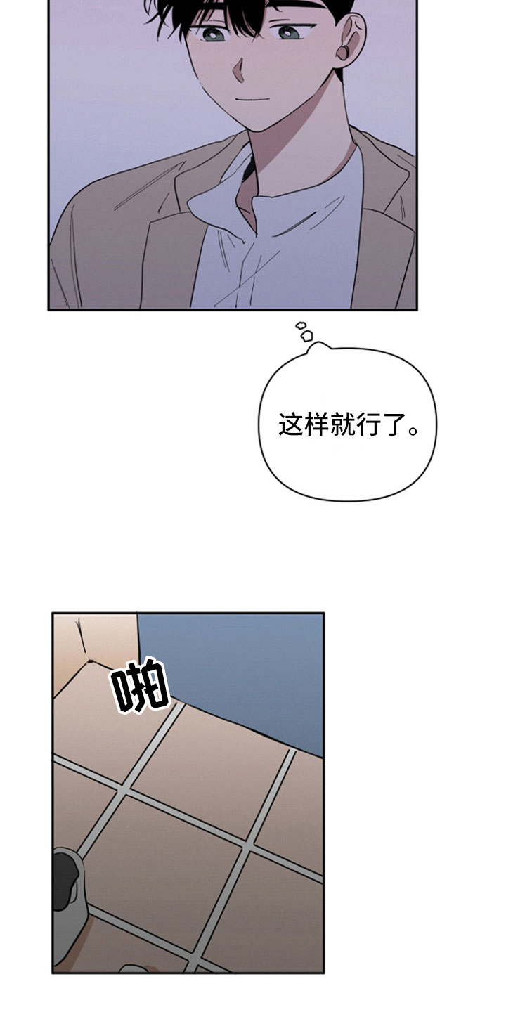 第30话5