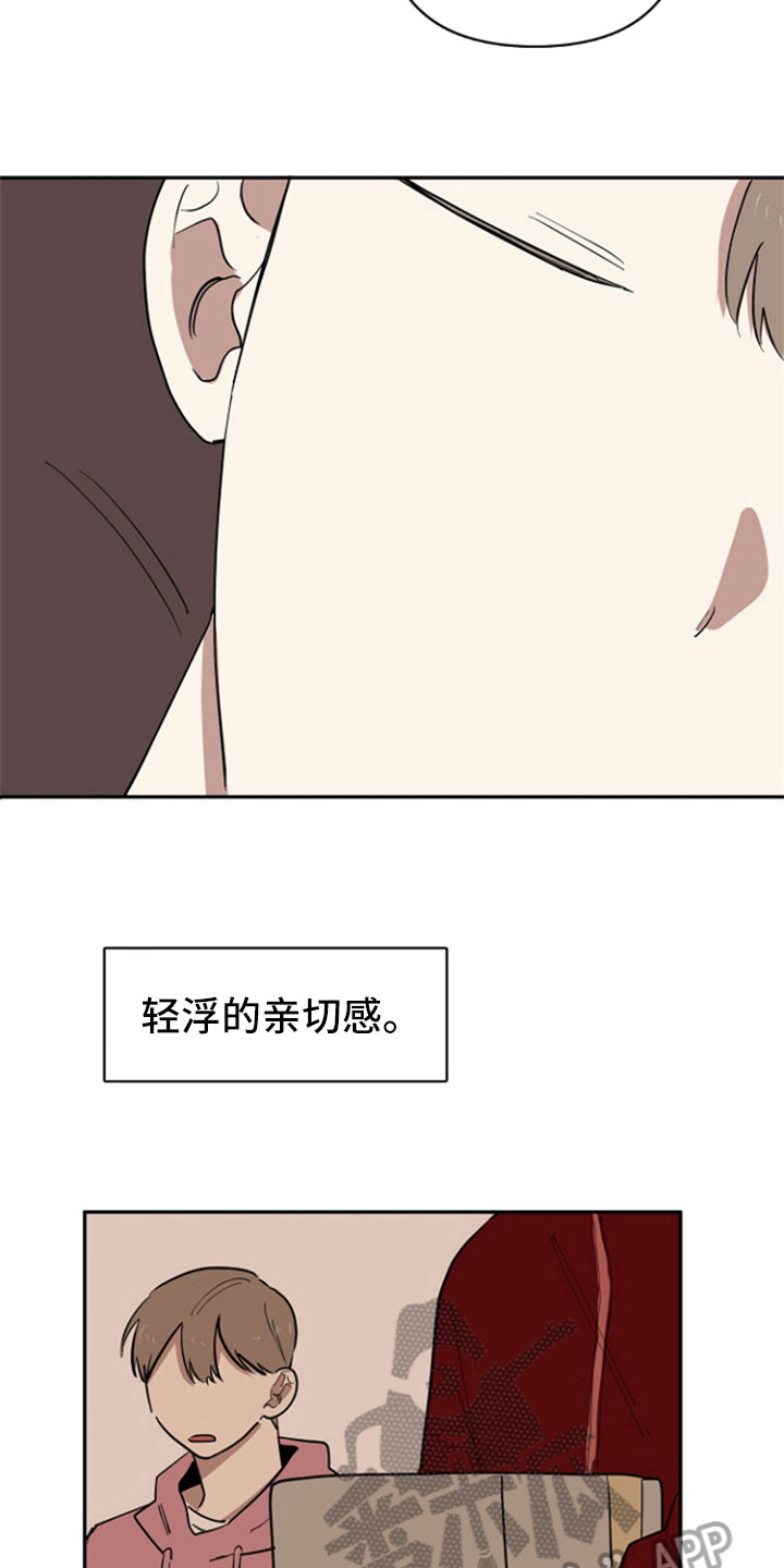 第30话10