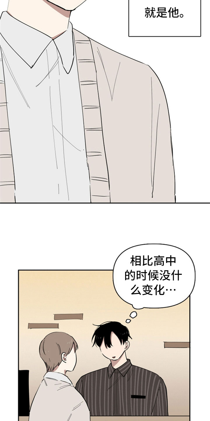第29话3