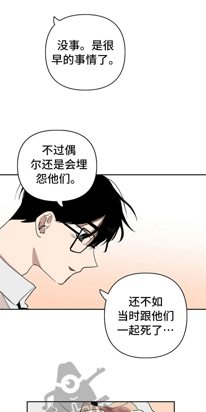 第28话2