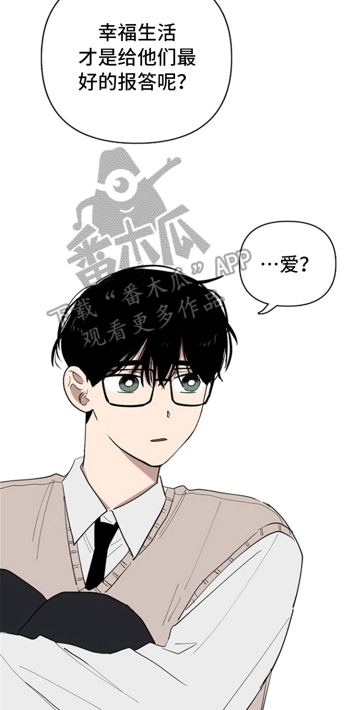 第28话5
