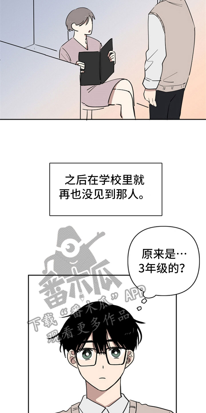 第28话9