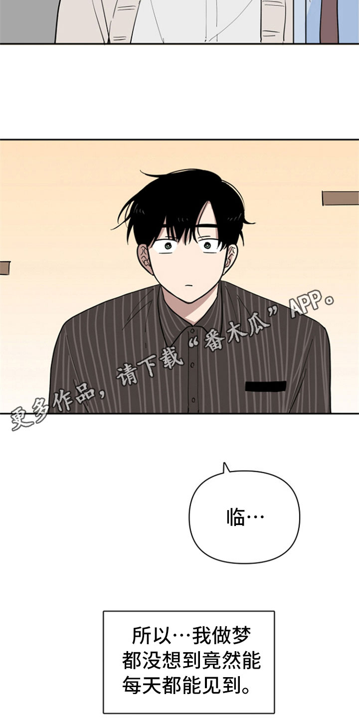 第28话15