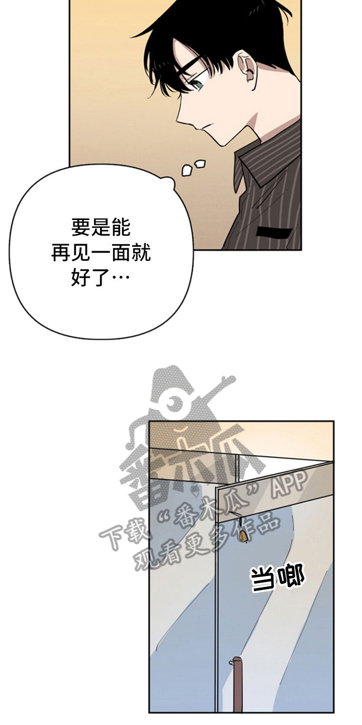 第28话13