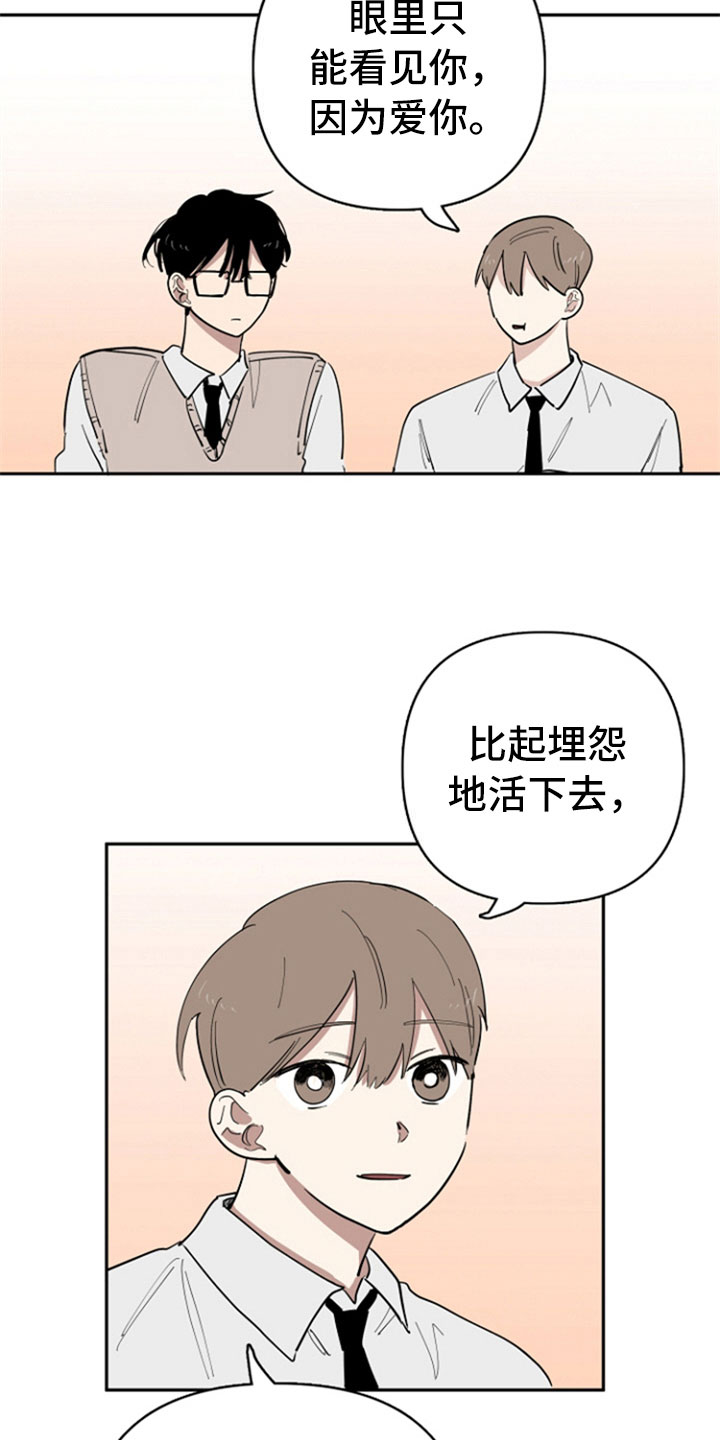 第28话4