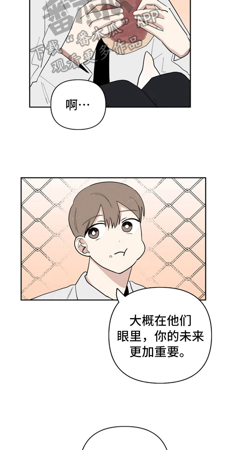 第28话3